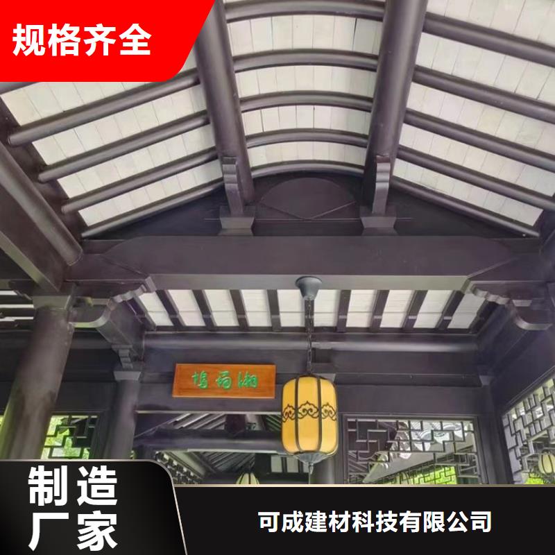 铝代木古建悬鱼厂家价格