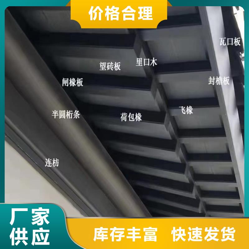 铝代木古建斗拱供应商