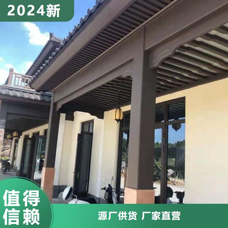 古建铝替建筑厂家