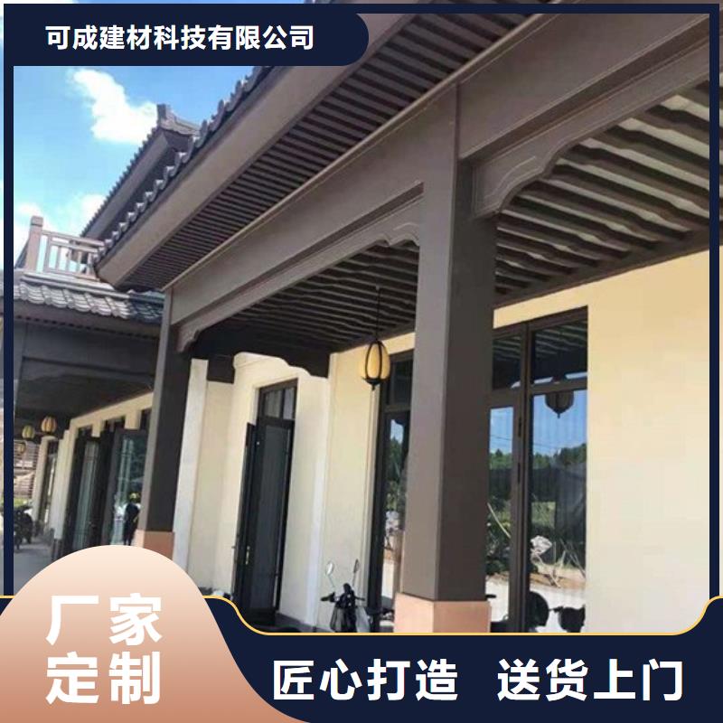 铝合金仿古建筑构件安装