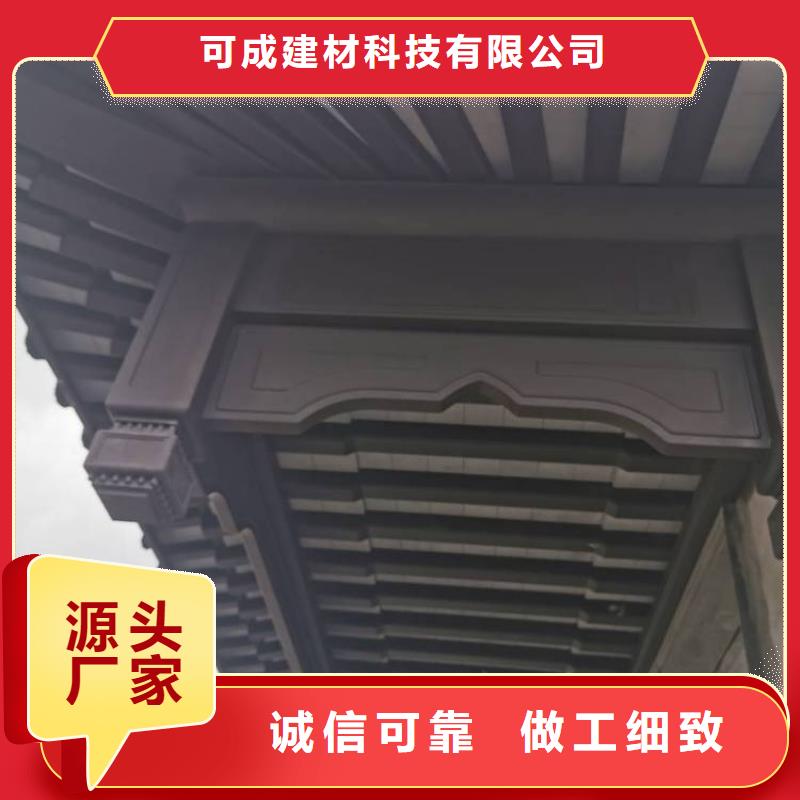 铝代木古建悬鱼正规厂家