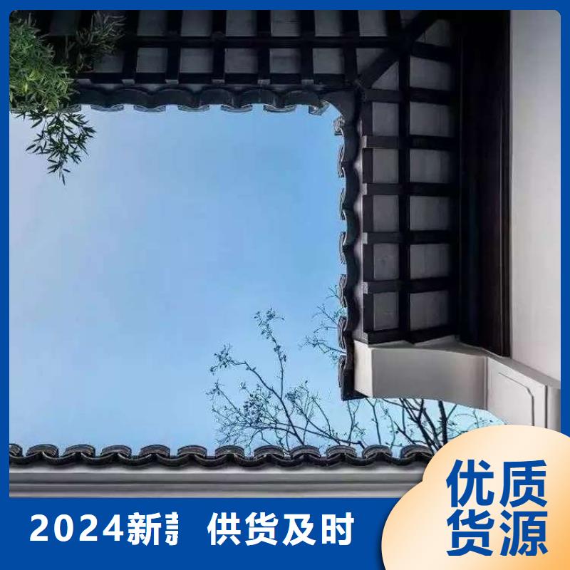 铝合金铝代木古建定制