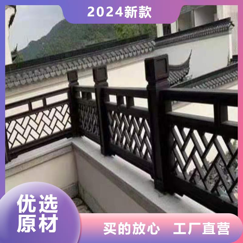 铝雀替设计