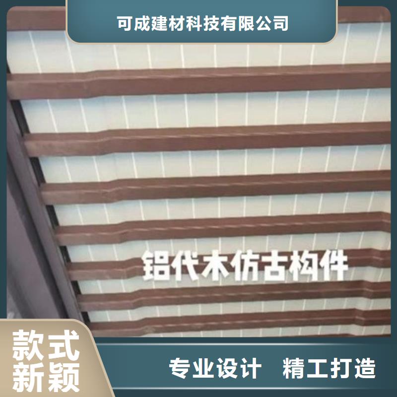 新中式铝合金古建值得信赖