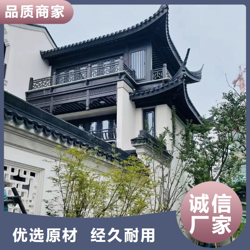 古建铝替木订制