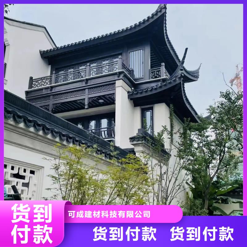 铝代木封檐板施工