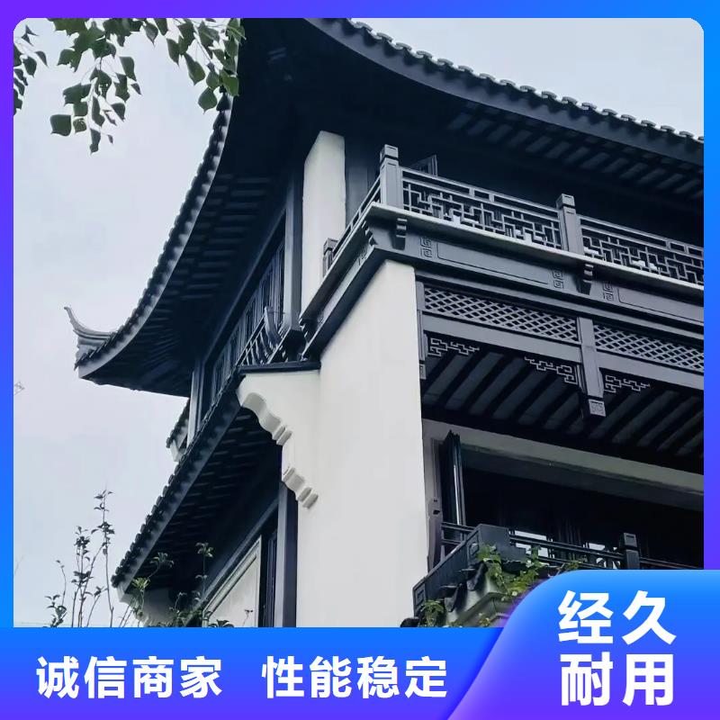 古建中式铝合金椽子在线咨询