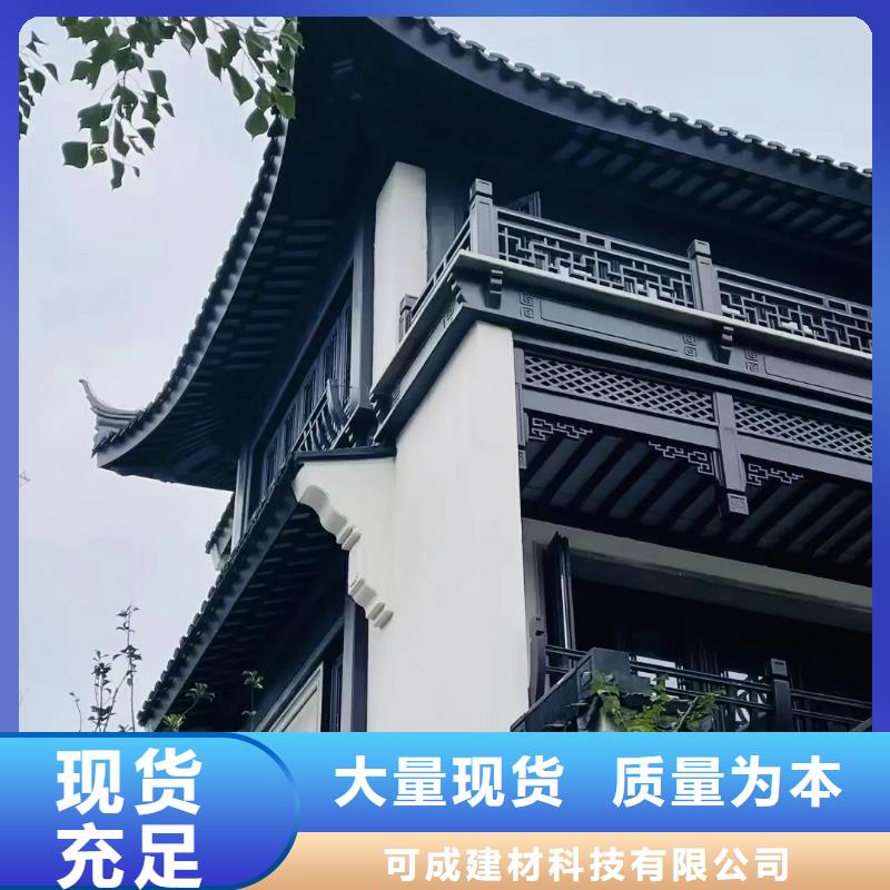 铝代木古建垂花柱设计