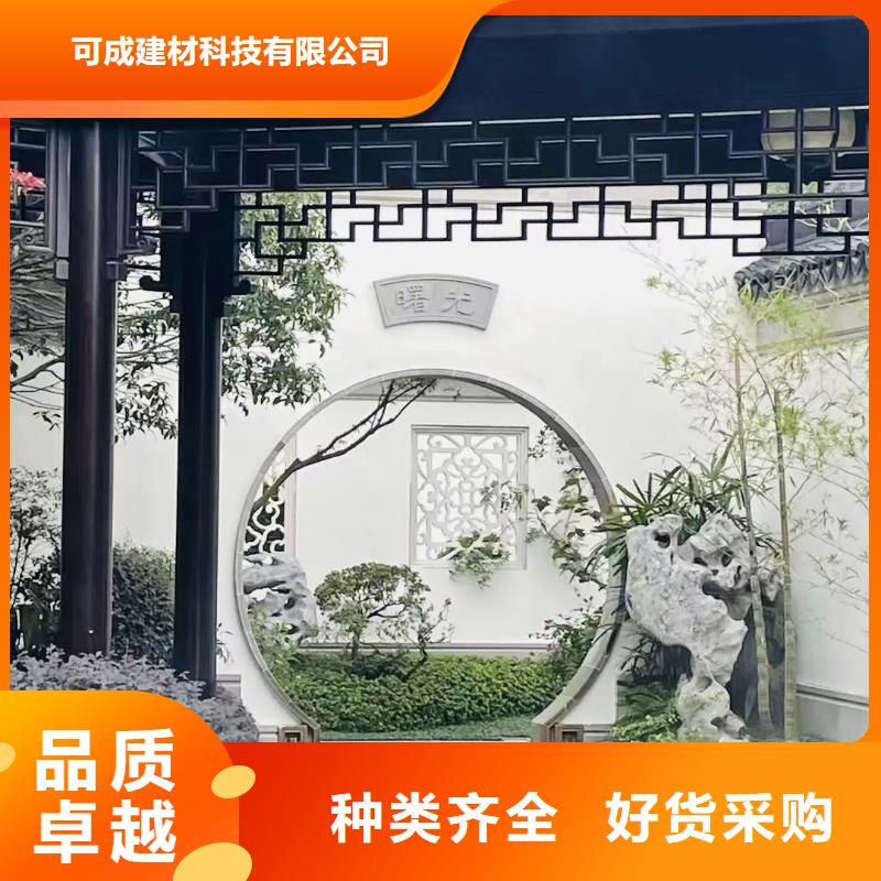 铝制仿古建筑构件生产厂家