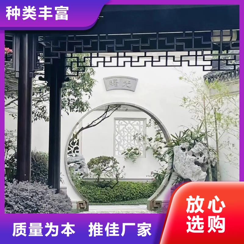 铝代木古建瓦口板设计