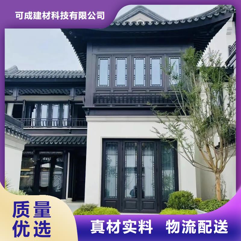 铝代木古建椽头订制