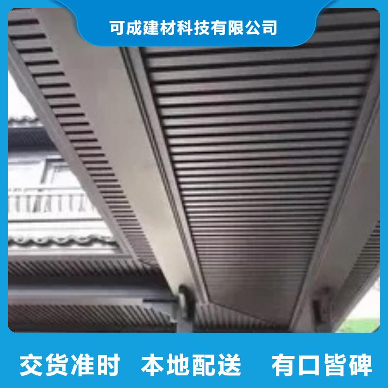 铝材古建构件定制