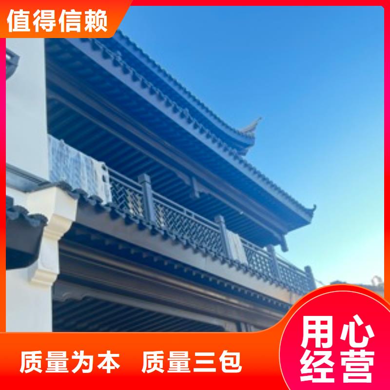 中式铝合金古建报价