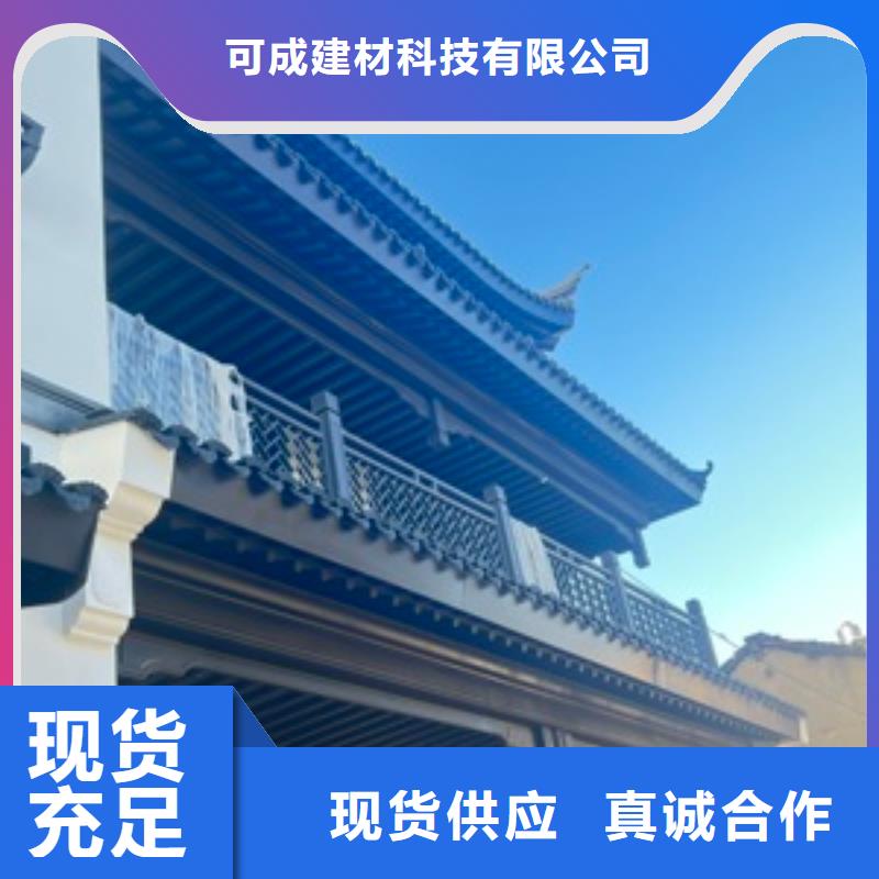 铝合金仿古建筑材料供应商