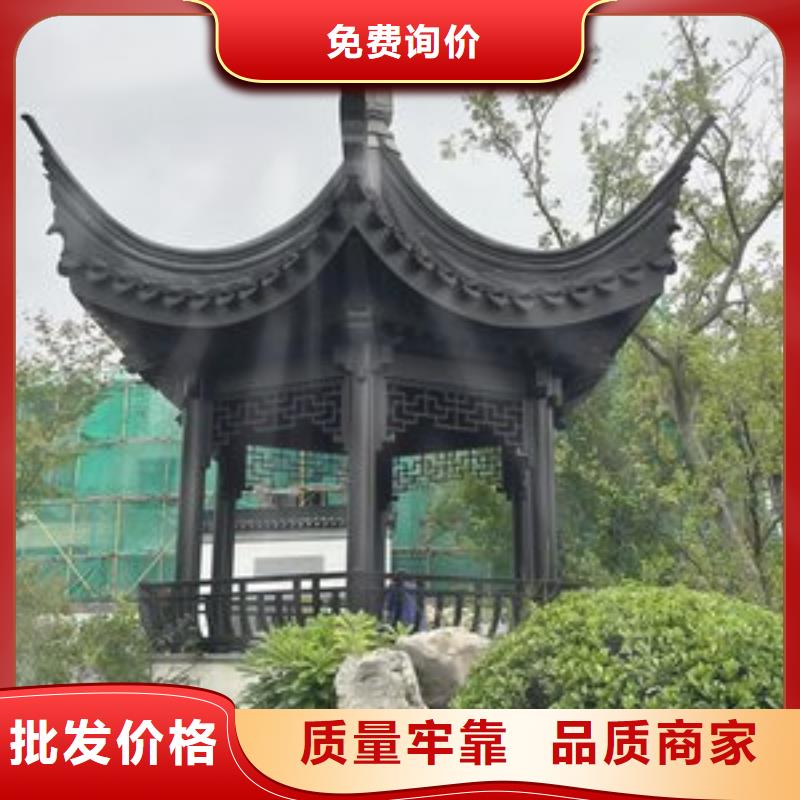 铝制仿古建筑构件设计