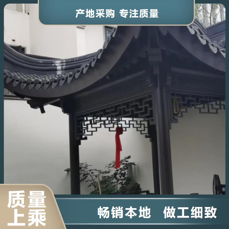 铝代木古建美人靠订制