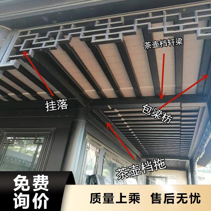 铝代木古建连廊施工