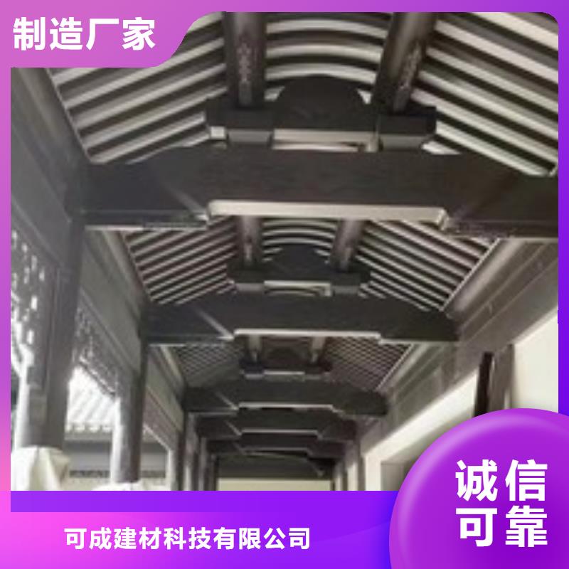 铝代木古建荷包椽定制