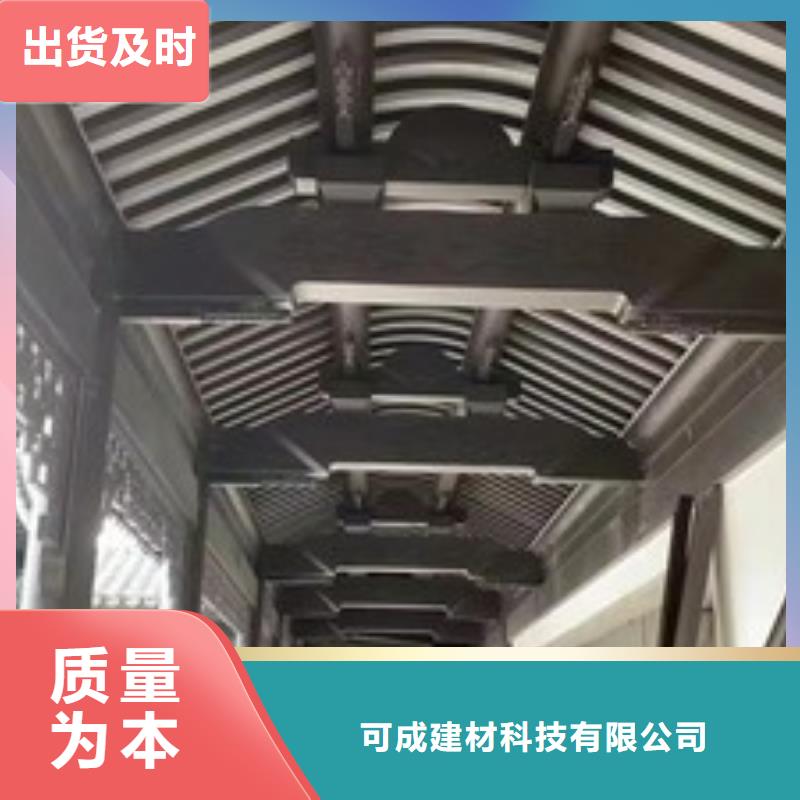 铝代木古建檐椽订制