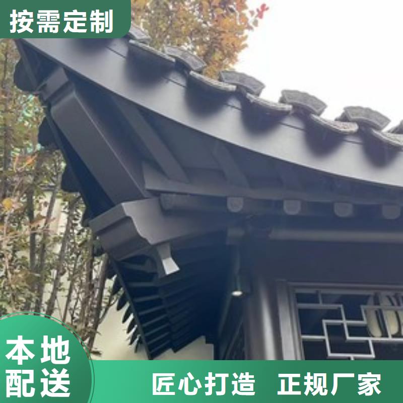 铝合金仿古建筑材料定制