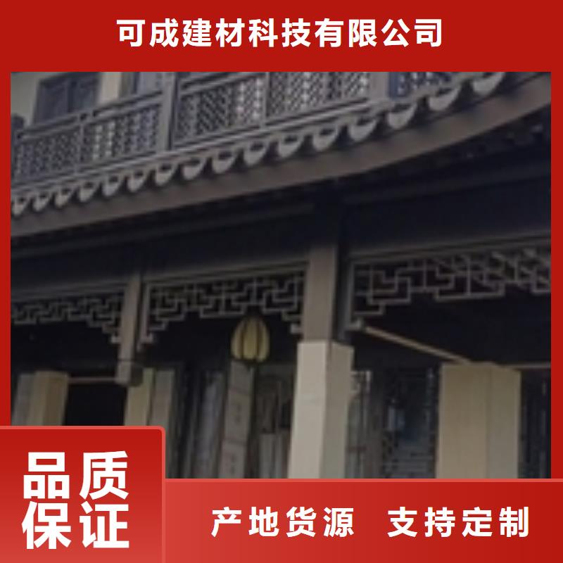 铝代木古建梁托正规厂家