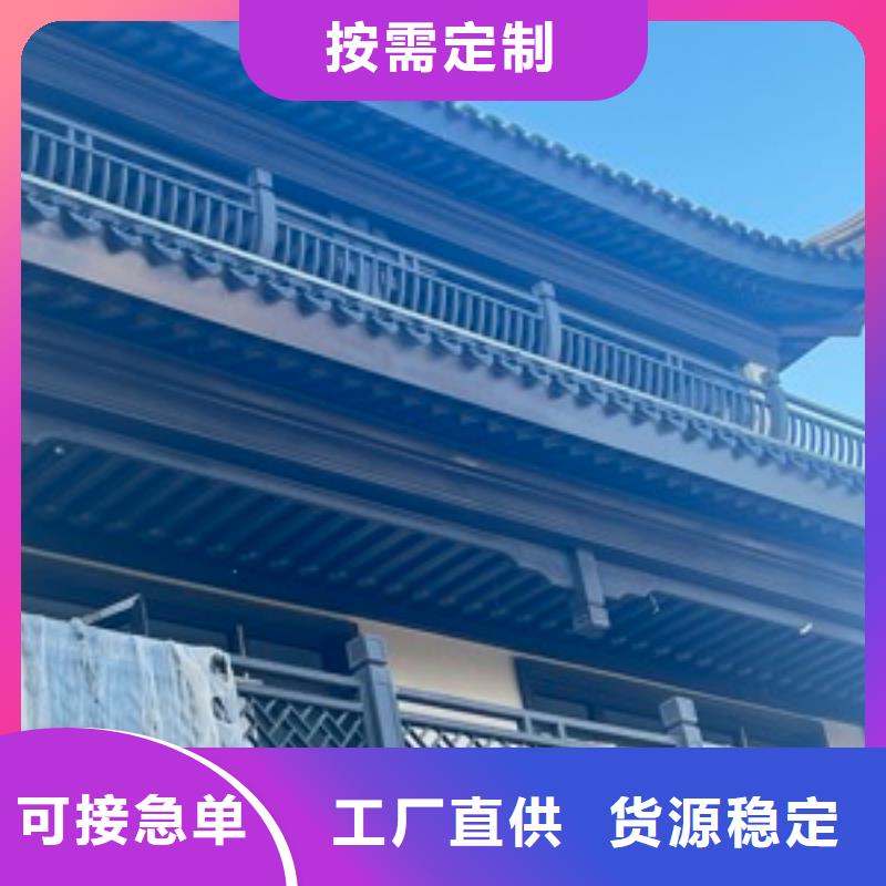 铝代木古建瓦口板定制