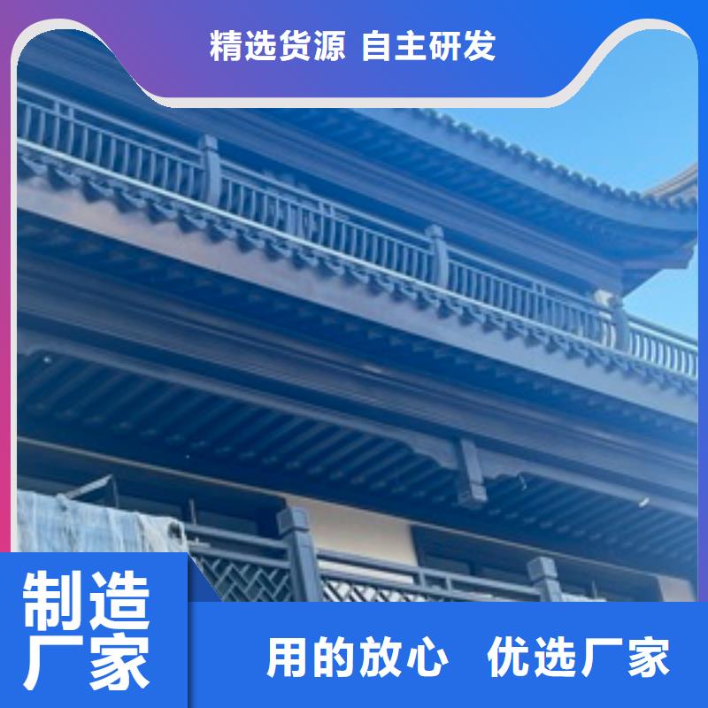 铝合金铝代木古建供应商