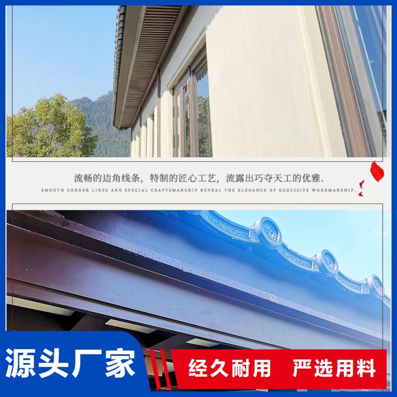 仿木铝合金古建定制