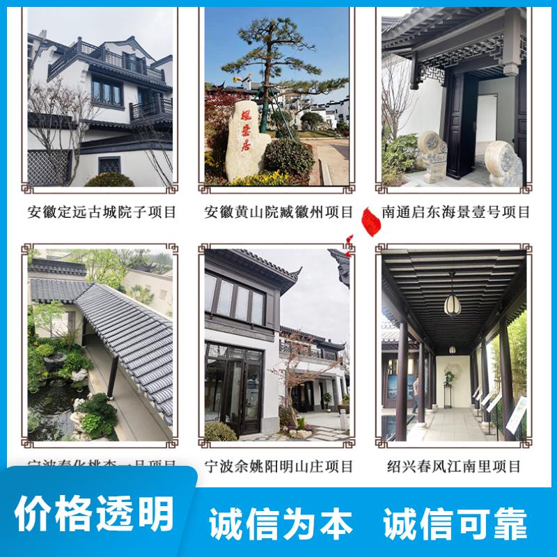 铝代木古建船篷轩值得信赖