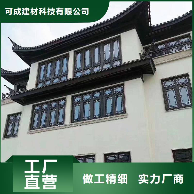 铝代木古建墀头设计