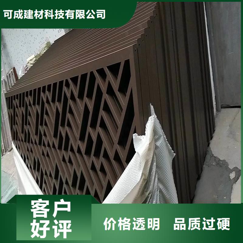 铝合金仿古建筑材料设计