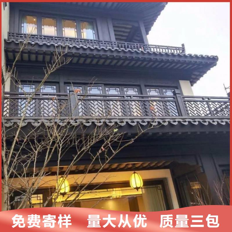 铝制古建筑结构安装