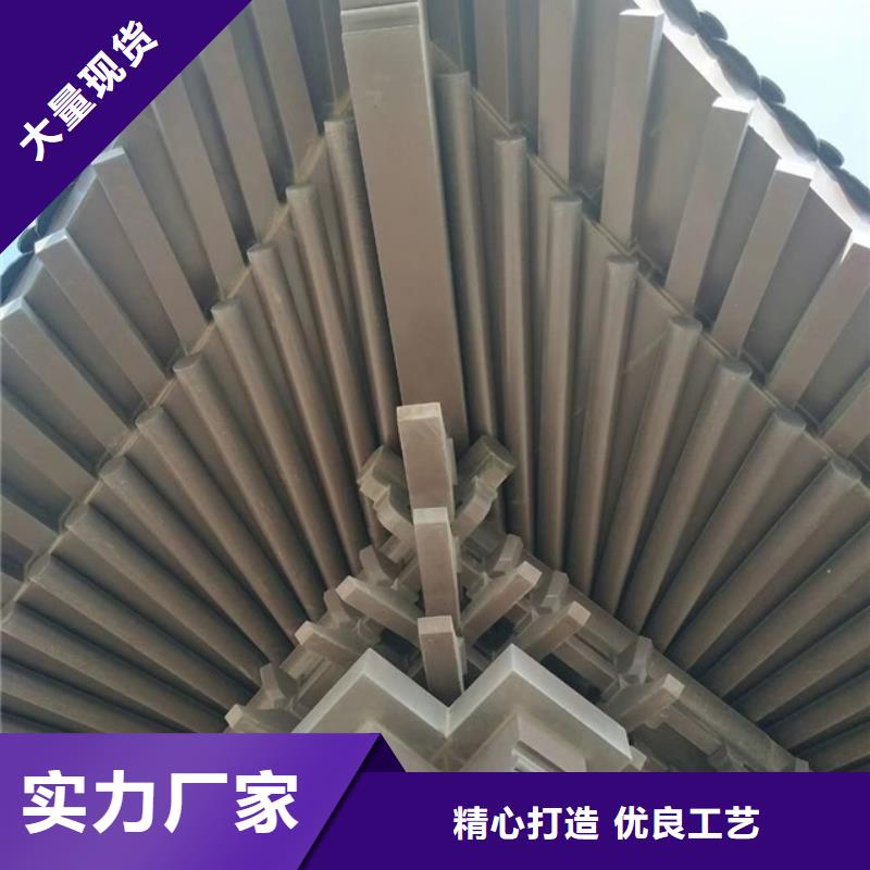 仿木铝合金古建正规厂家