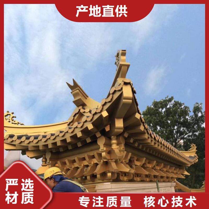 铝代木仿古建材生产厂家