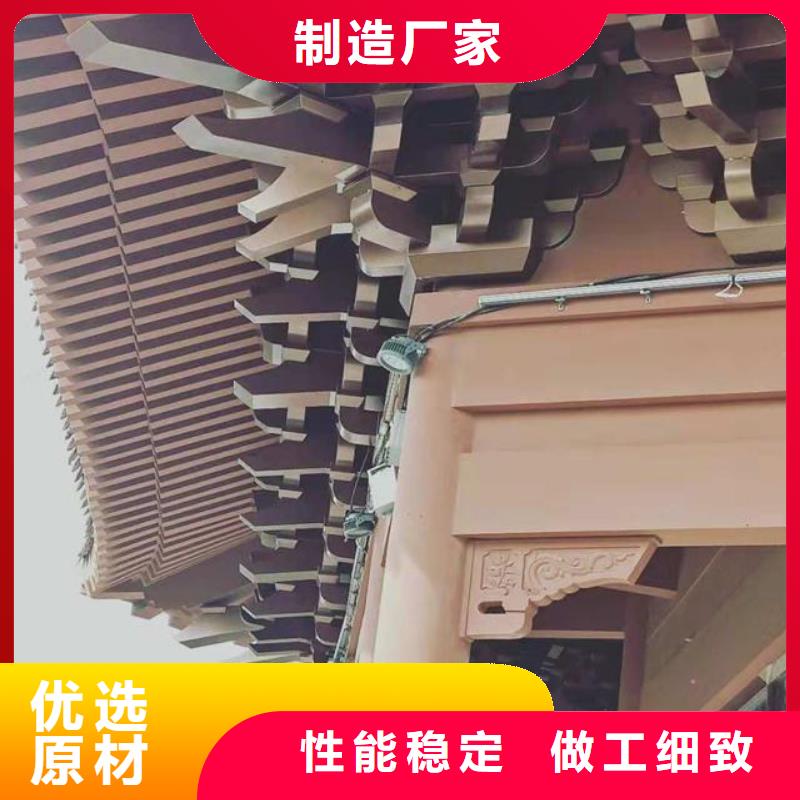 铝合金仿古建筑构件实体厂家