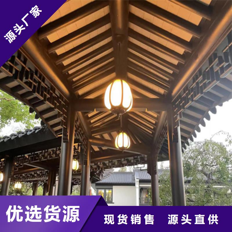 铝合金中式古建报价