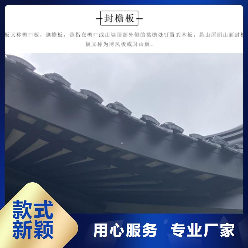 铝代木古建挂落供应商