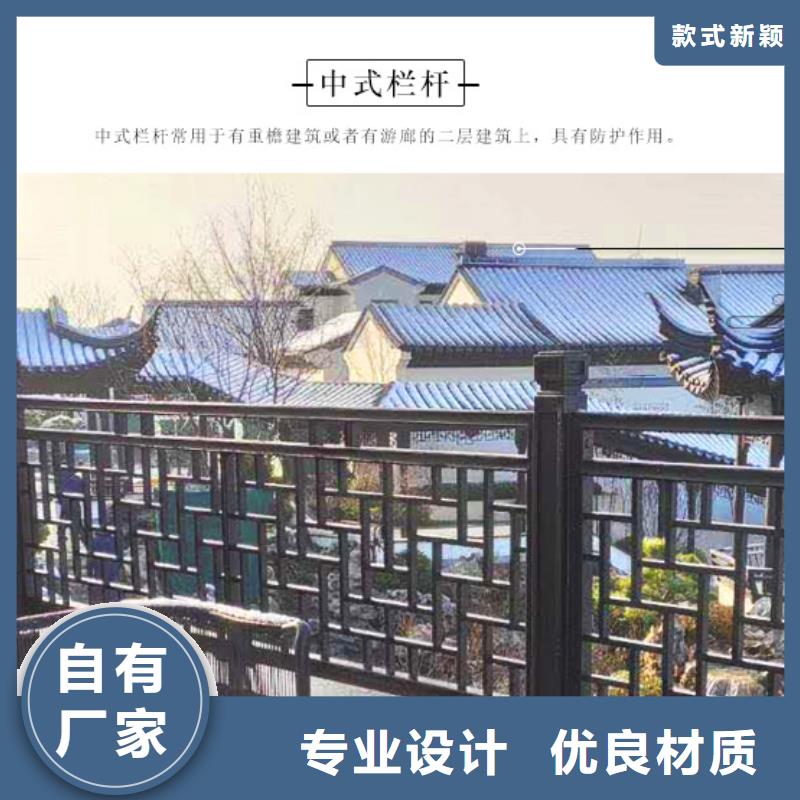 铝合金铝代木古建施工