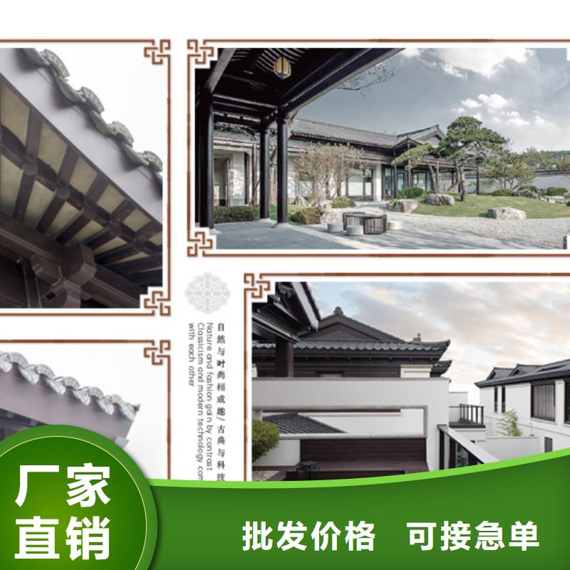 古建铝替建筑设计