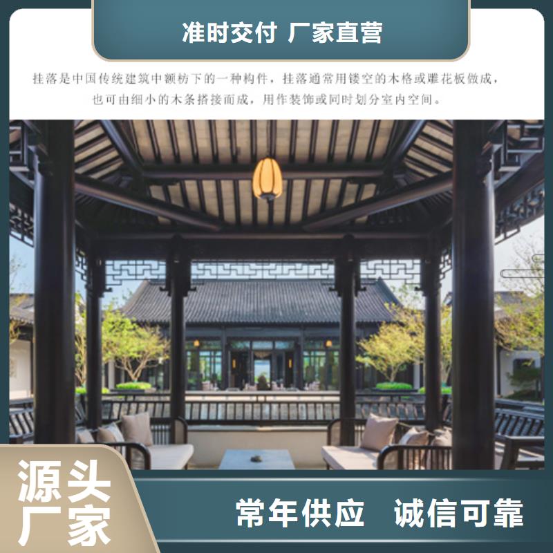 铝材古建构件设计