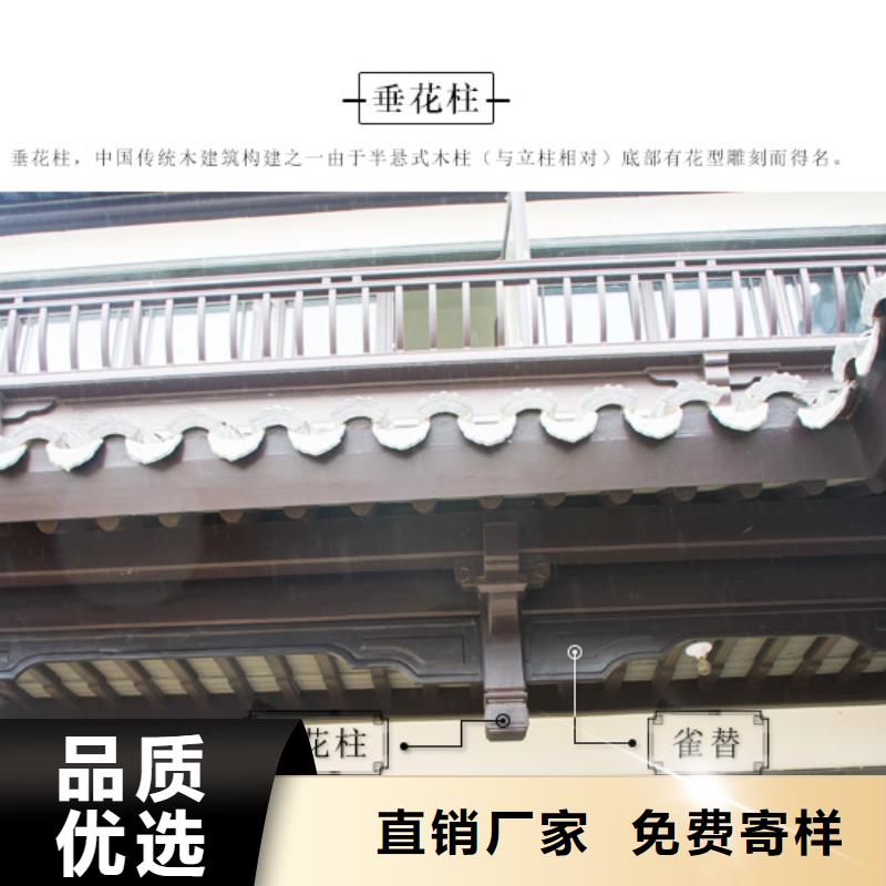 铝代木仿古构建优惠报价