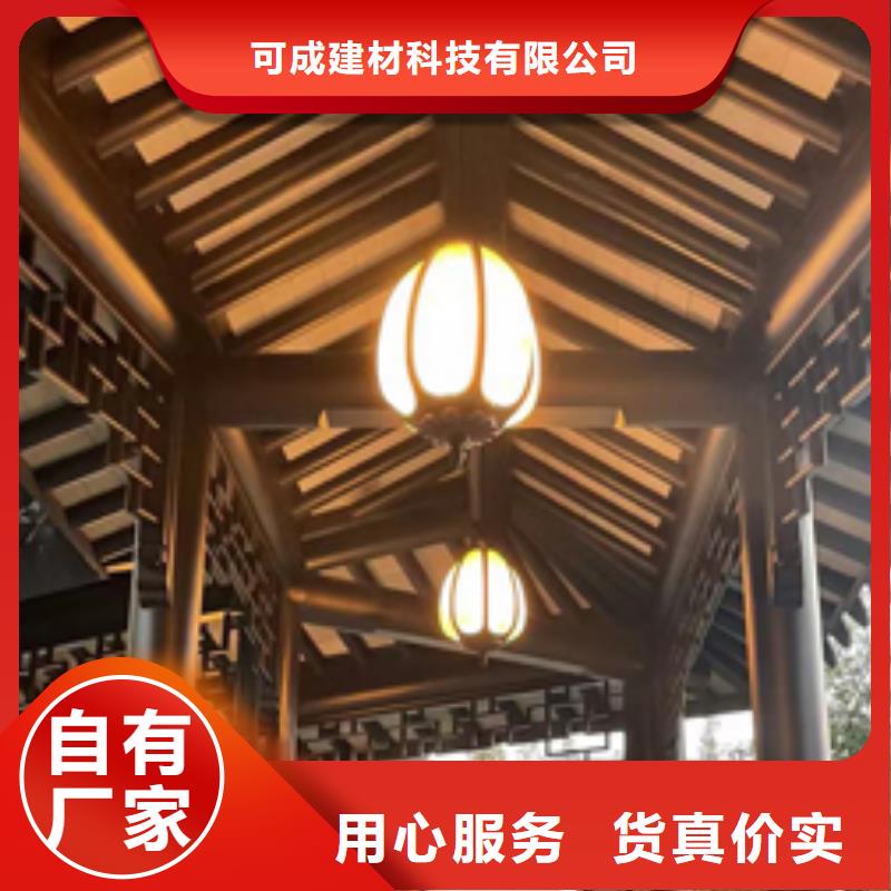 铝代木仿古建材安装