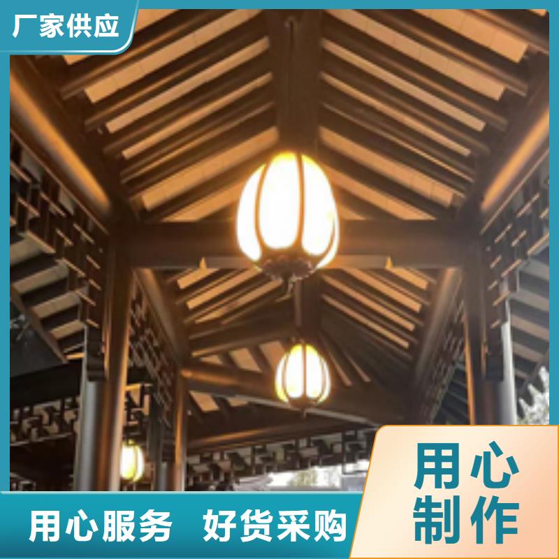 铝合金仿古建筑构件靠谱厂家