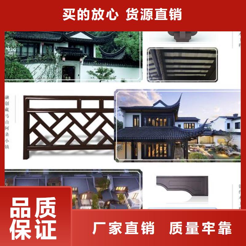 铝合金仿古建筑材料本地厂家