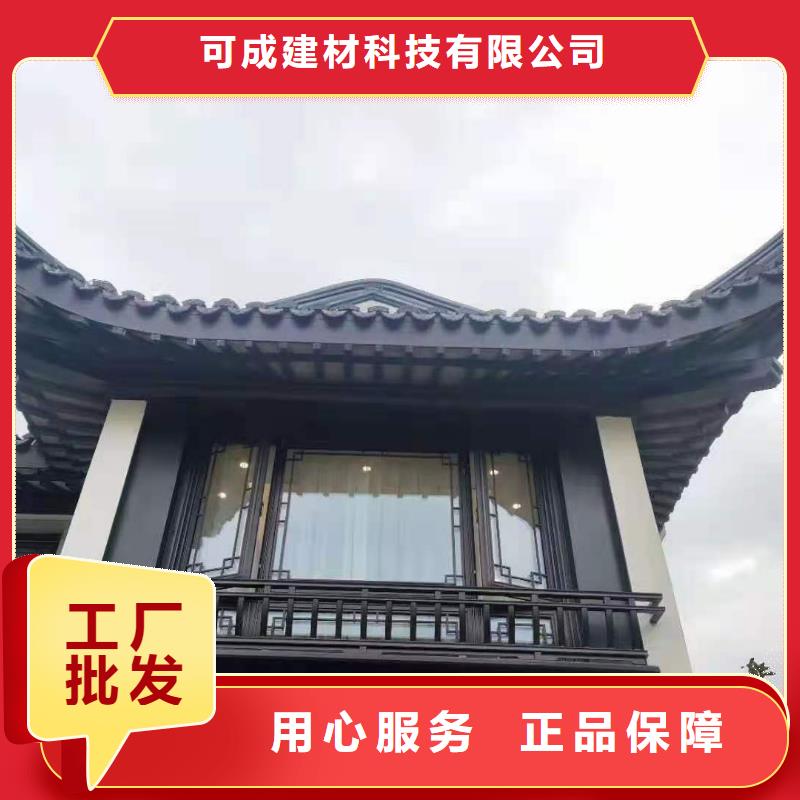 铝代木古建雀替供应商