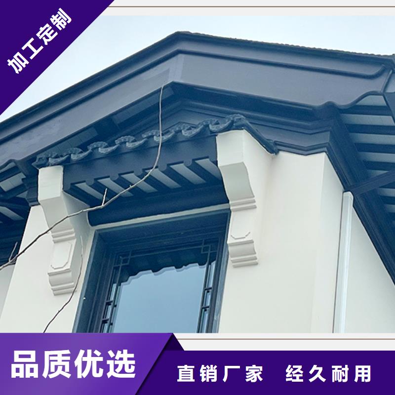 古建铝替建筑生产