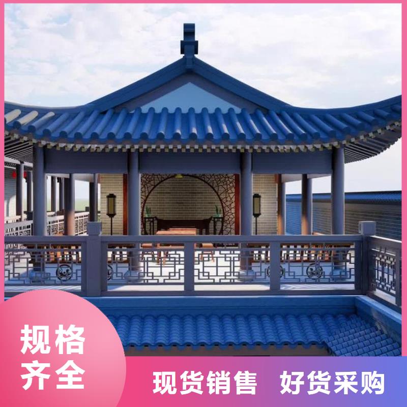 铝代木古建椽子价格实惠