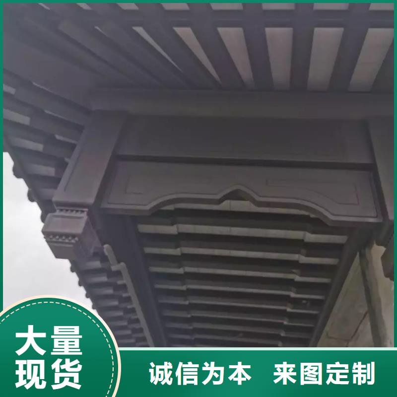 铝代木古建美人靠供应商