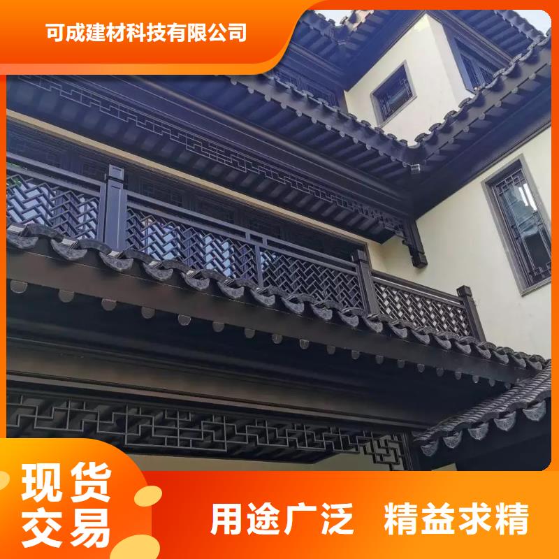 铝代木古建檐椽本地厂家