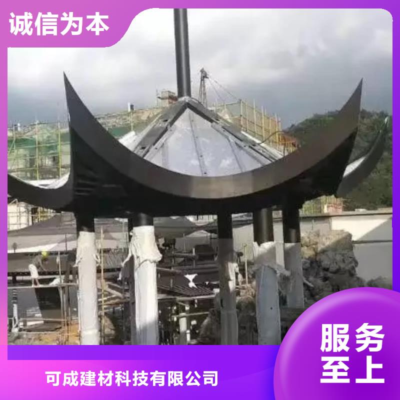 铝制仿古建筑构件厂家供应